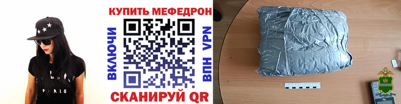 МЕФ Исилькуль