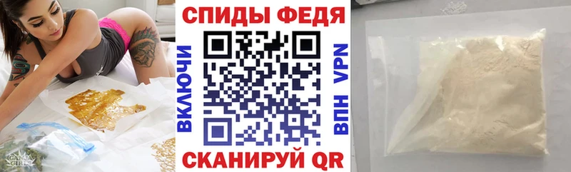Купить закладки  Исилькуль  АМФЕТАМИН Розовый 