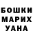 Амфетамин Premium Zalina Shadde