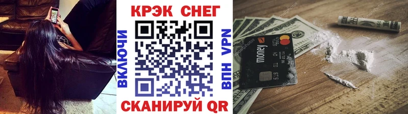COCAIN Fish Scale  Купить закладки  Исилькуль 