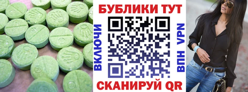 Экстази louis Vuitton Исилькуль