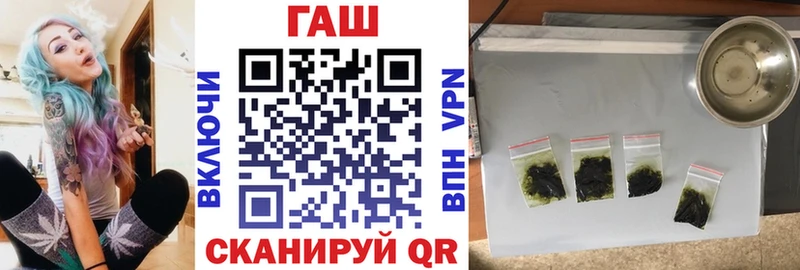 Купить  Исилькуль  Гашиш гарик 