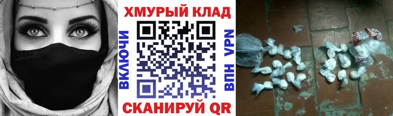 ГЕРОИН хмурый  Купить  Исилькуль 
