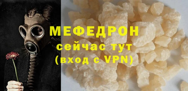 прущая мука Гусев