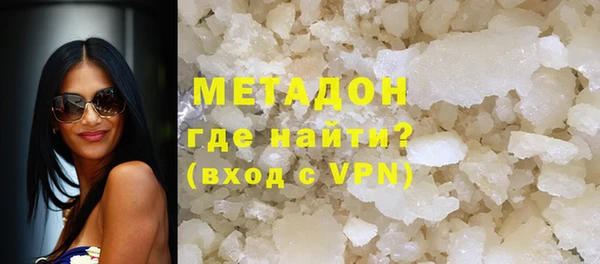 меф Гусь-Хрустальный