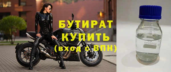 меф Гусь-Хрустальный