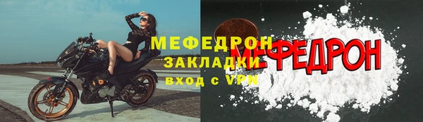 меф Гусь-Хрустальный