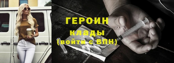 меф Гусь-Хрустальный