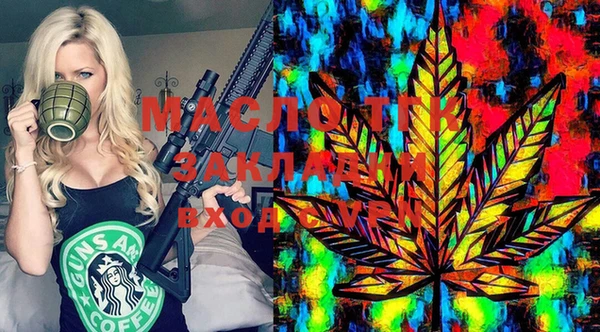 меф Гусь-Хрустальный
