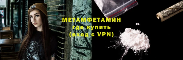 меф Гусь-Хрустальный