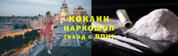 скорость mdpv Гусиноозёрск
