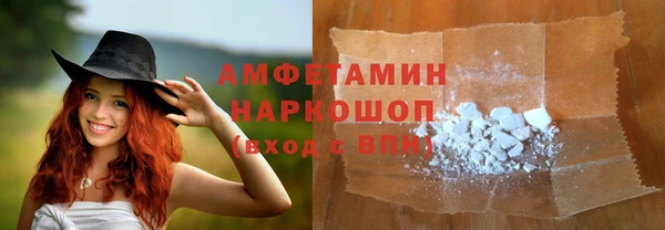 скорость mdpv Гусиноозёрск