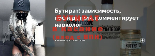 скорость mdpv Гусиноозёрск