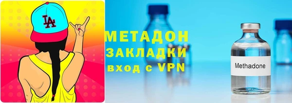 меф Гусь-Хрустальный