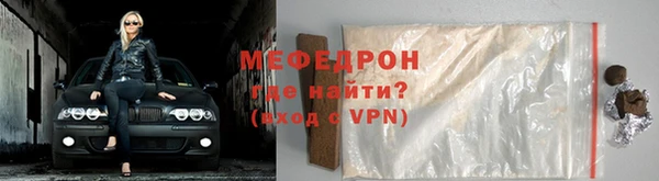 скорость mdpv Гусиноозёрск