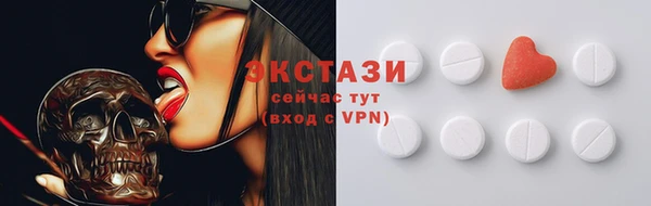 меф Гусь-Хрустальный