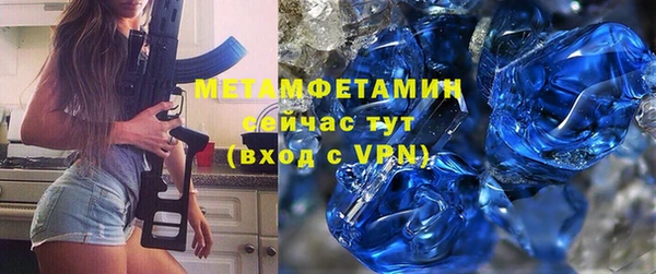 меф Гусь-Хрустальный