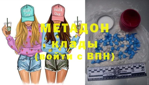 прущая мука Гусев
