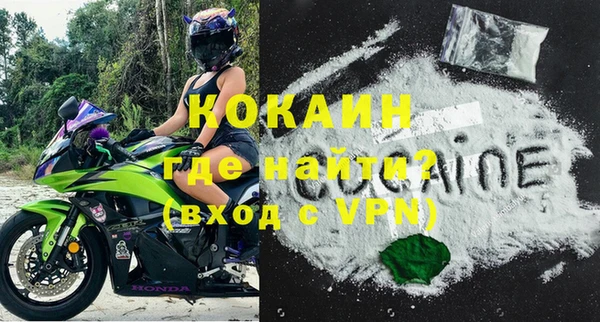 скорость mdpv Гусиноозёрск