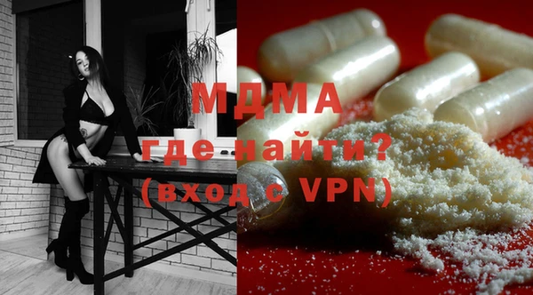 скорость mdpv Гусиноозёрск