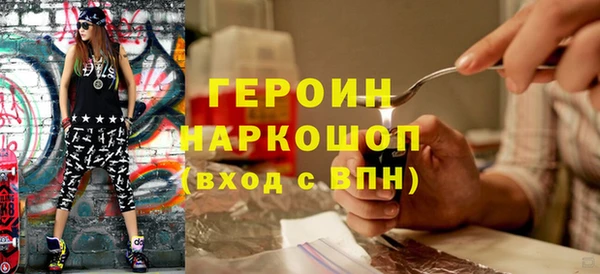 скорость mdpv Гусиноозёрск
