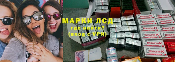 меф Гусь-Хрустальный
