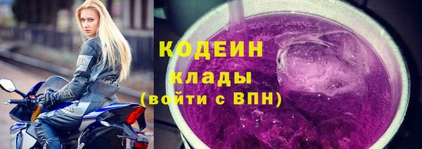 скорость mdpv Гусиноозёрск