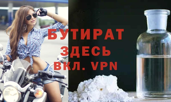 меф Гусь-Хрустальный