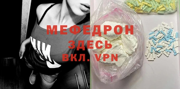 скорость mdpv Гусиноозёрск