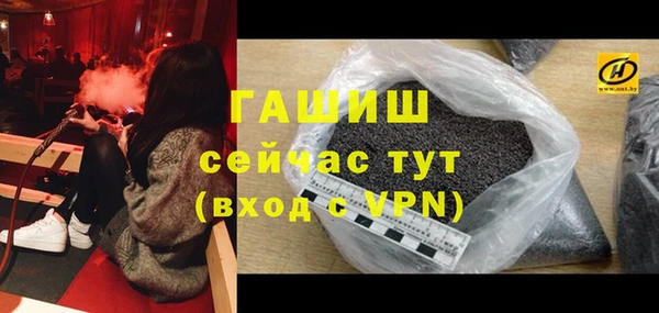 меф Гусь-Хрустальный