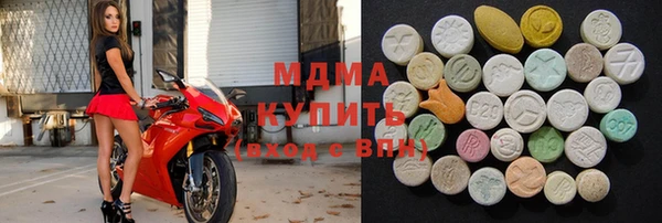 меф Гусь-Хрустальный