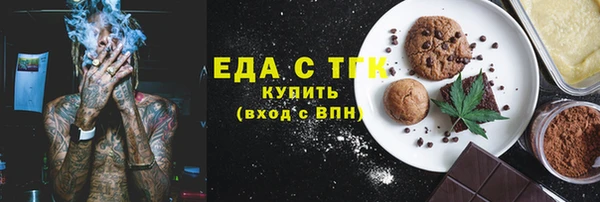 меф Гусь-Хрустальный