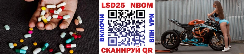 ЛСД экстази кислота  Купить где  Исилькуль 