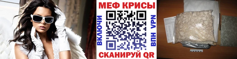 Меф 4 MMC  Исилькуль 
