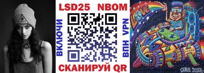 Марки NBOMe 1,5мг  Купить  Исилькуль 